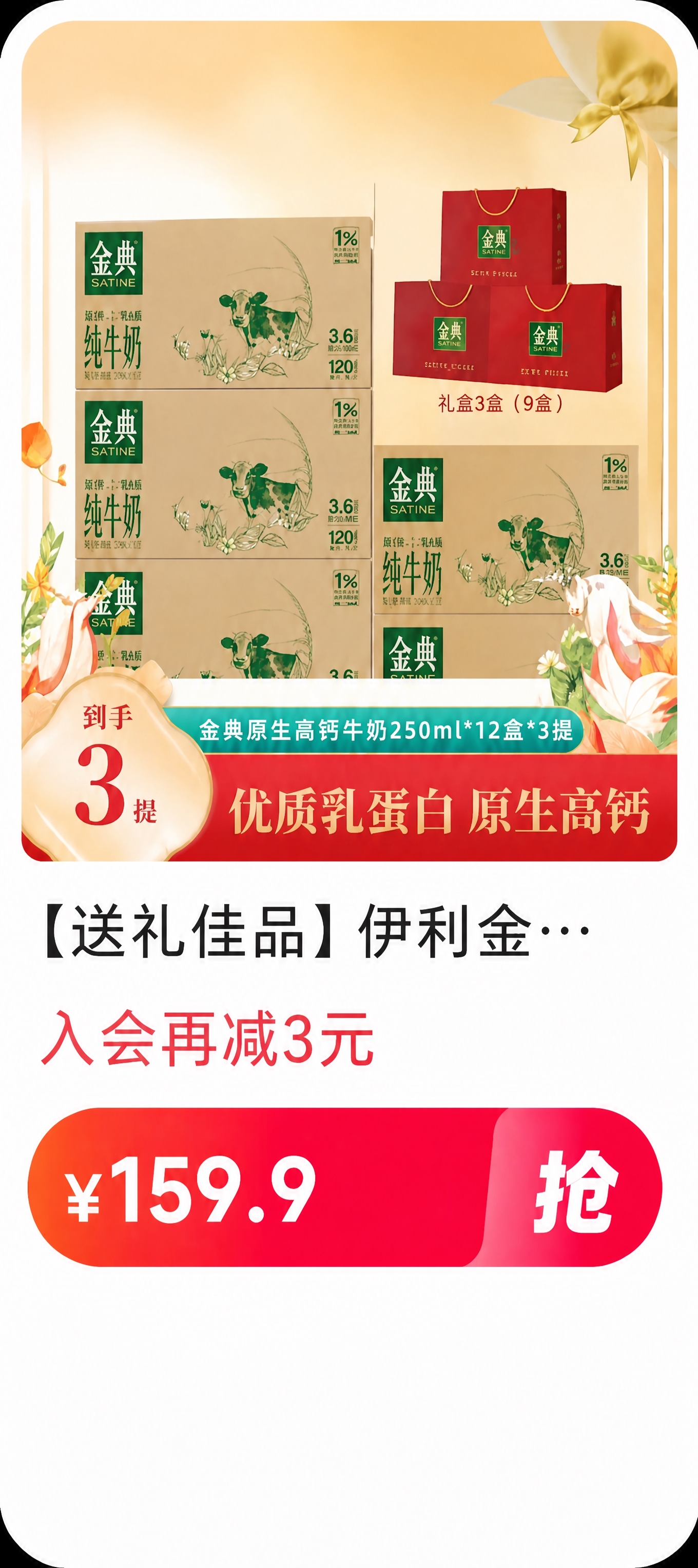 1. 去掉顶部的"预售 预计7天发"橙色灰色标签栏和右上角的叉… - 图片创意预览