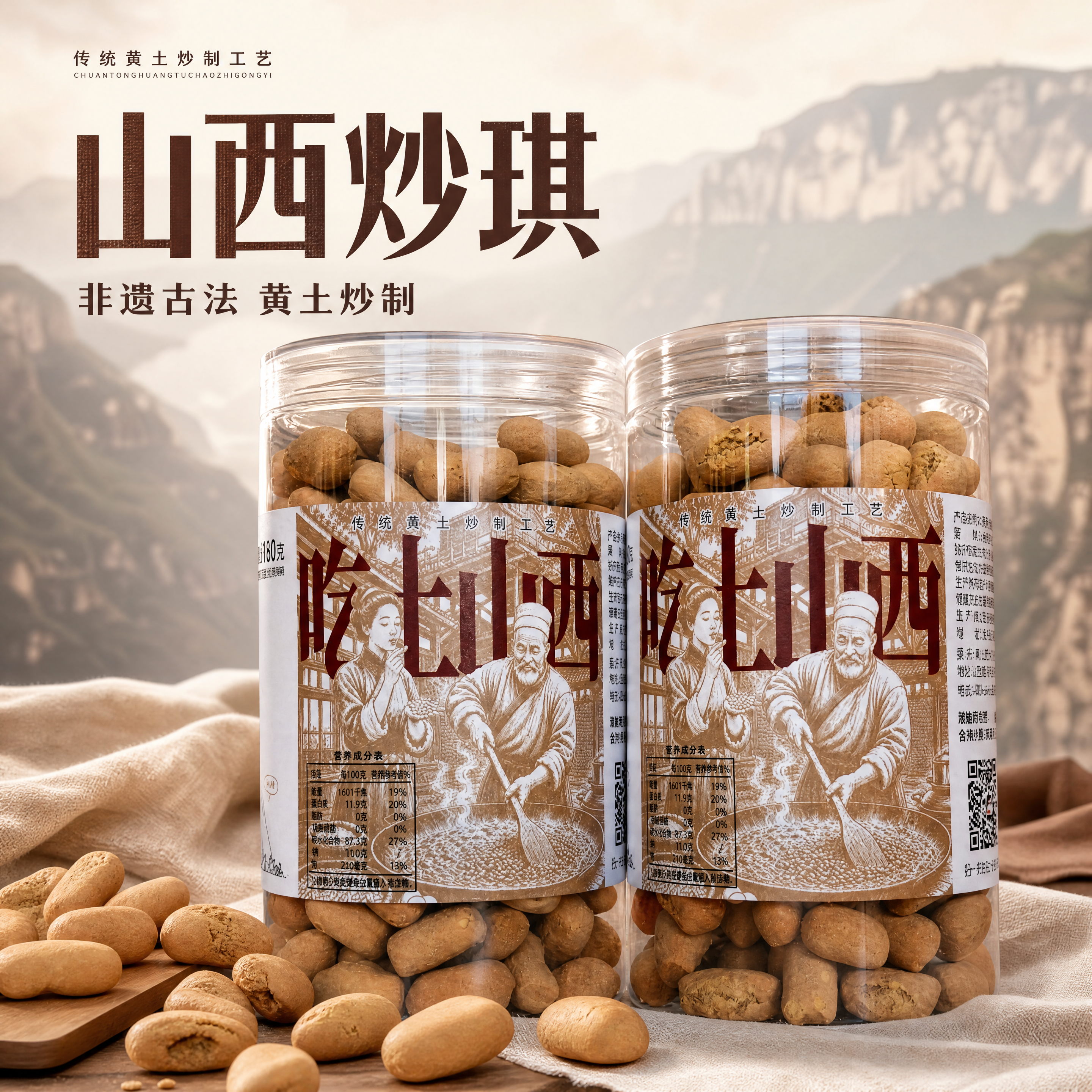 创意预览图