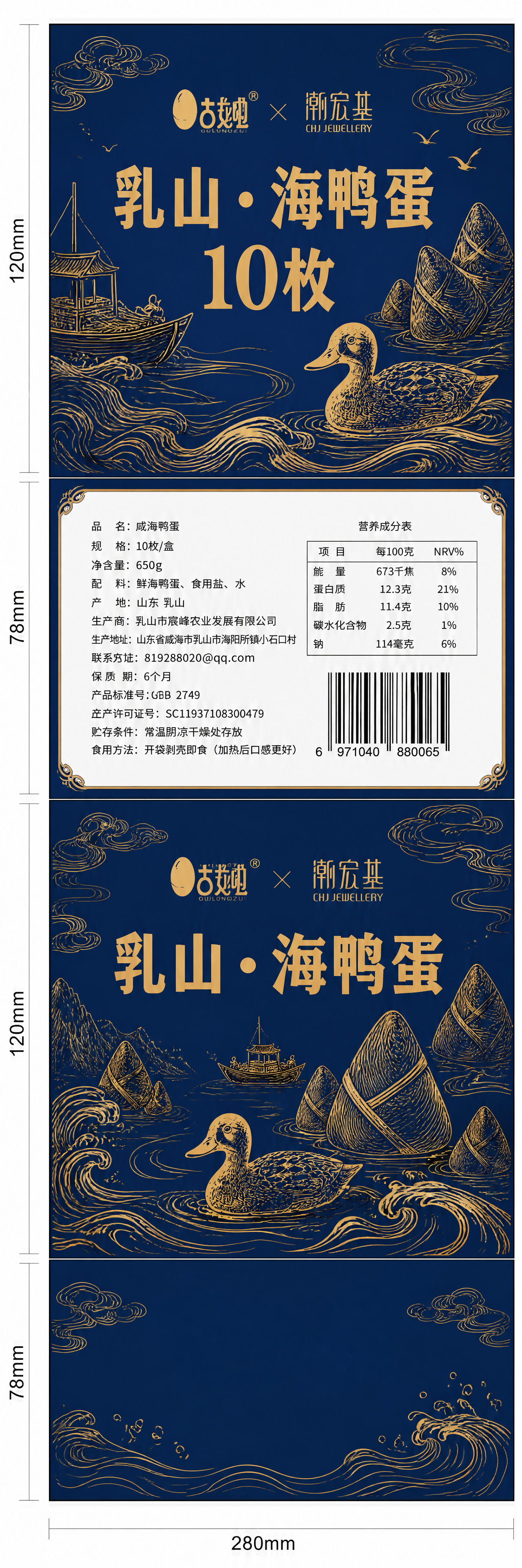 创意预览图