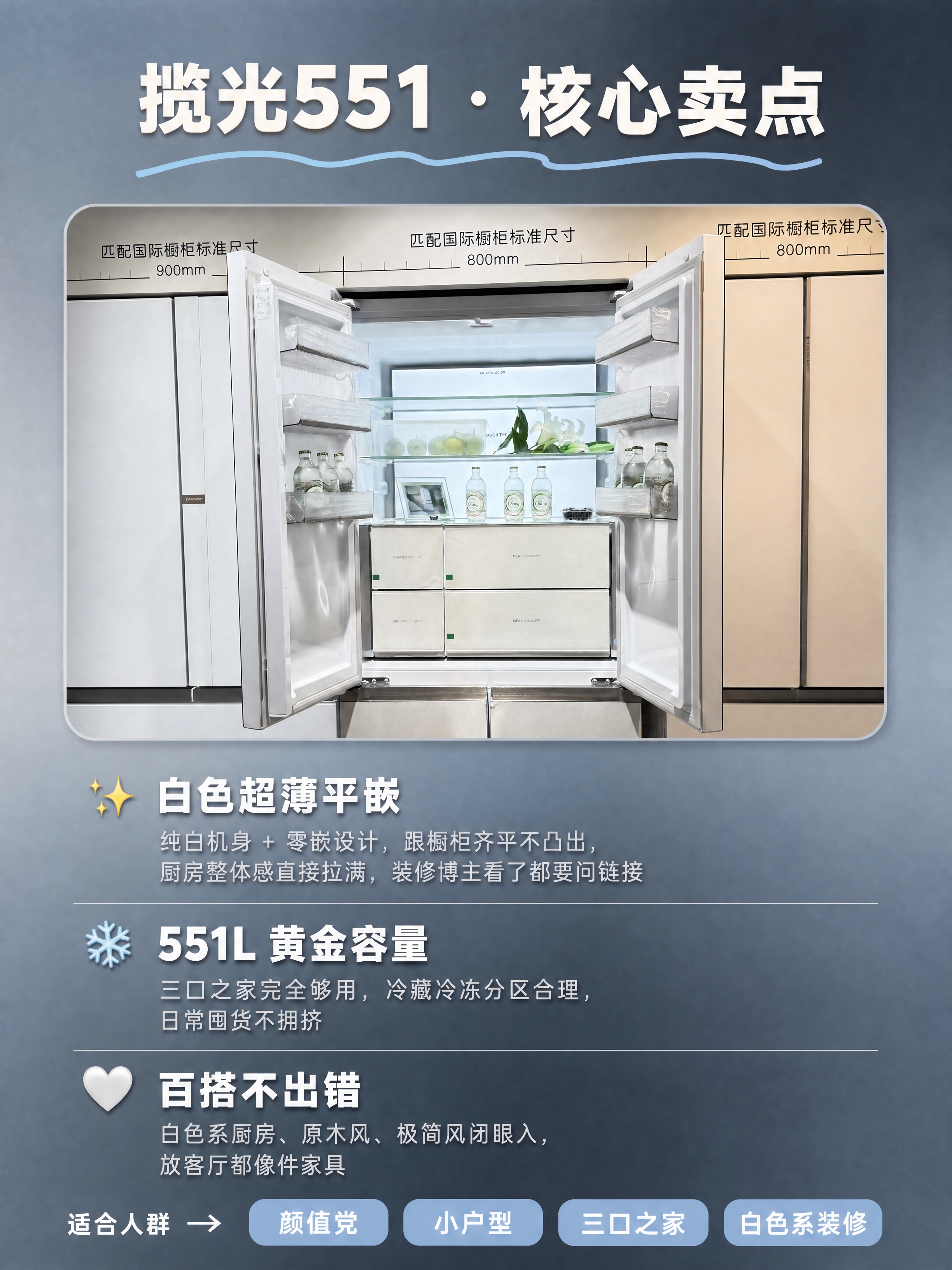 小红书笔记内页图，配图大字，高级家电风，与前面封面风格延续统一… - 图片创意预览
