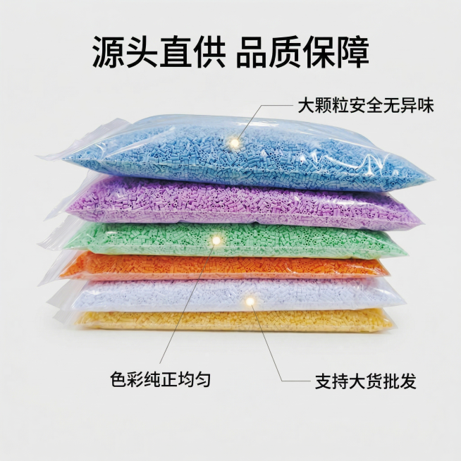 生成拼豆主图套图(1)预览效果
