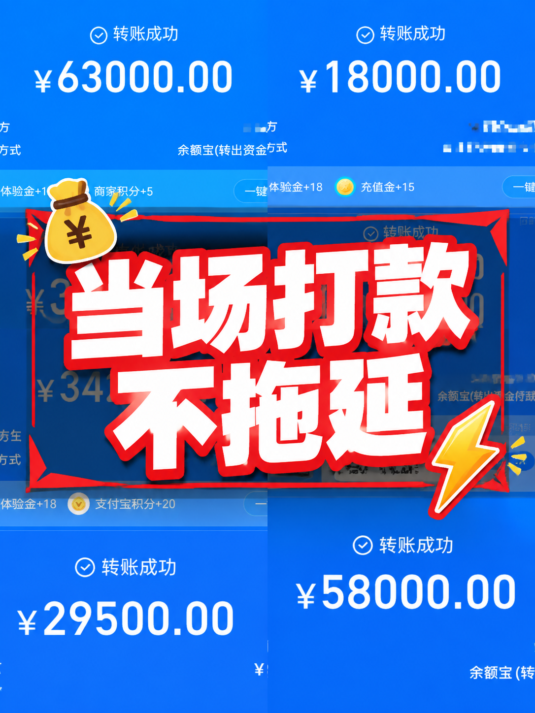 小红书笔记大字封面，配图大字，高饱和撞色促销风，版式精美，小红… - 图片创意预览