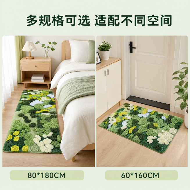 [主图-4] 多尺寸规格展示
[氛围风格] 清晰直观，治愈清新风
[画质] 商业摄影质感，清晰明亮，真实自然
[元素] 画中画拼图展示，将两种尺寸的地毯（80*180CM和60*160CM）分别放在两预览效果