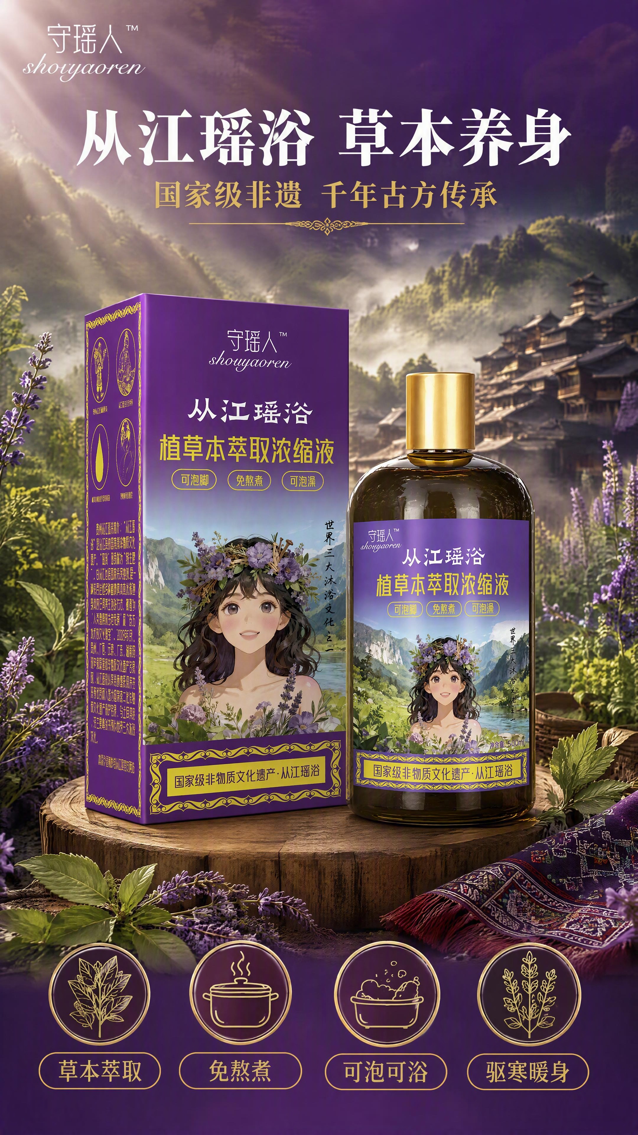 创意预览图