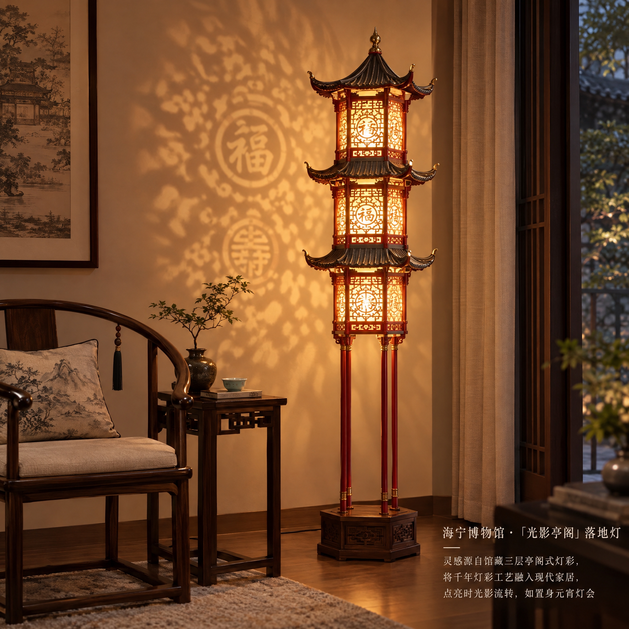 海宁博物馆文创产品设计图——家具类第3张：最终效果图。画面展示… - 图片创意预览