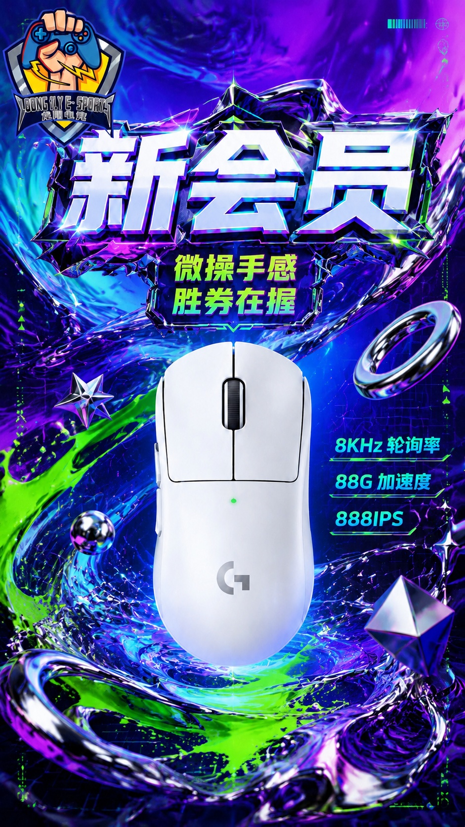 创意预览图