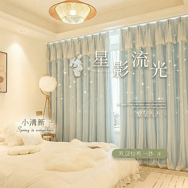 将窗帘里层的颜色变成淡蓝色，窗帘外面一层纱帘的花纹颜色保持不变，其余元素和文字都保持原样