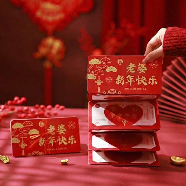 把图片里老公换成老婆预览效果