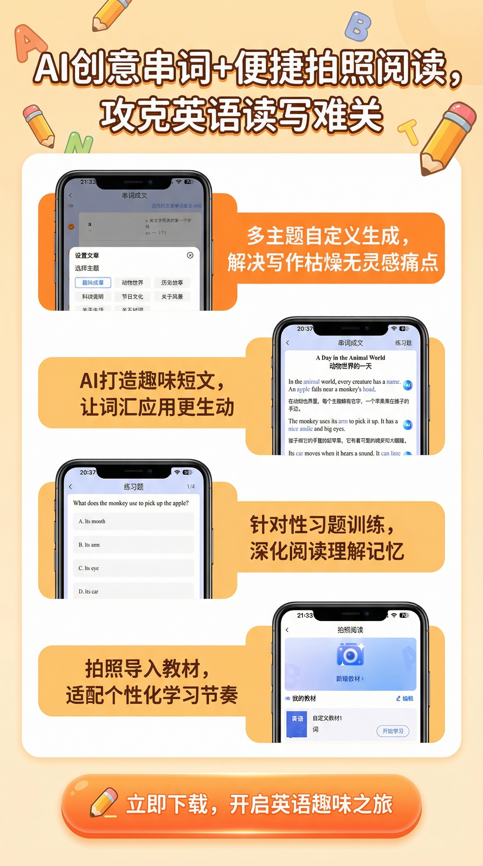 重新生成 - 图片创意预览