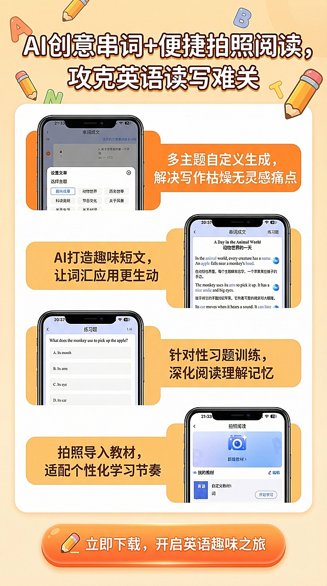 重新生成