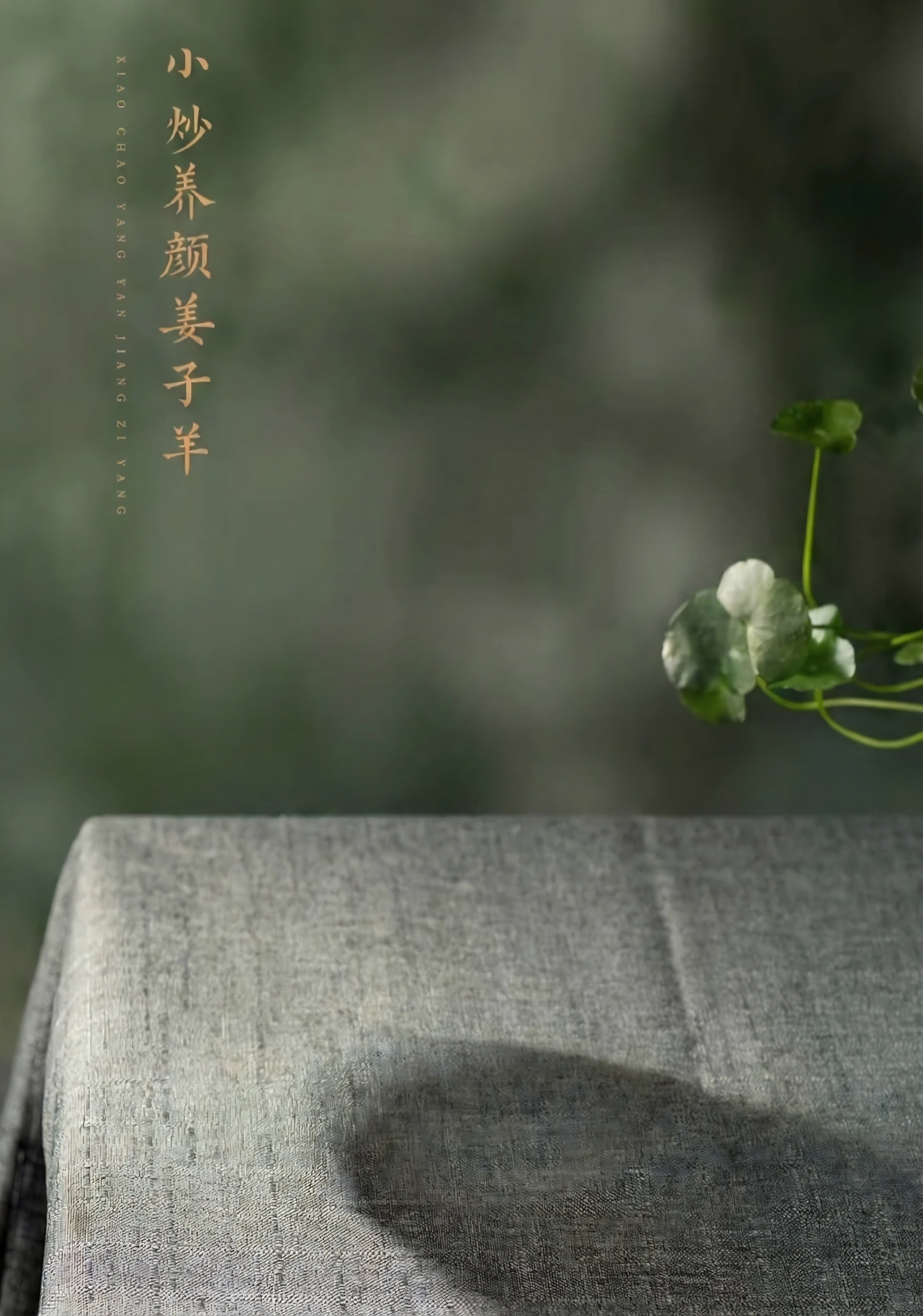 稿定 AI 图片作品 - 图片创意预览