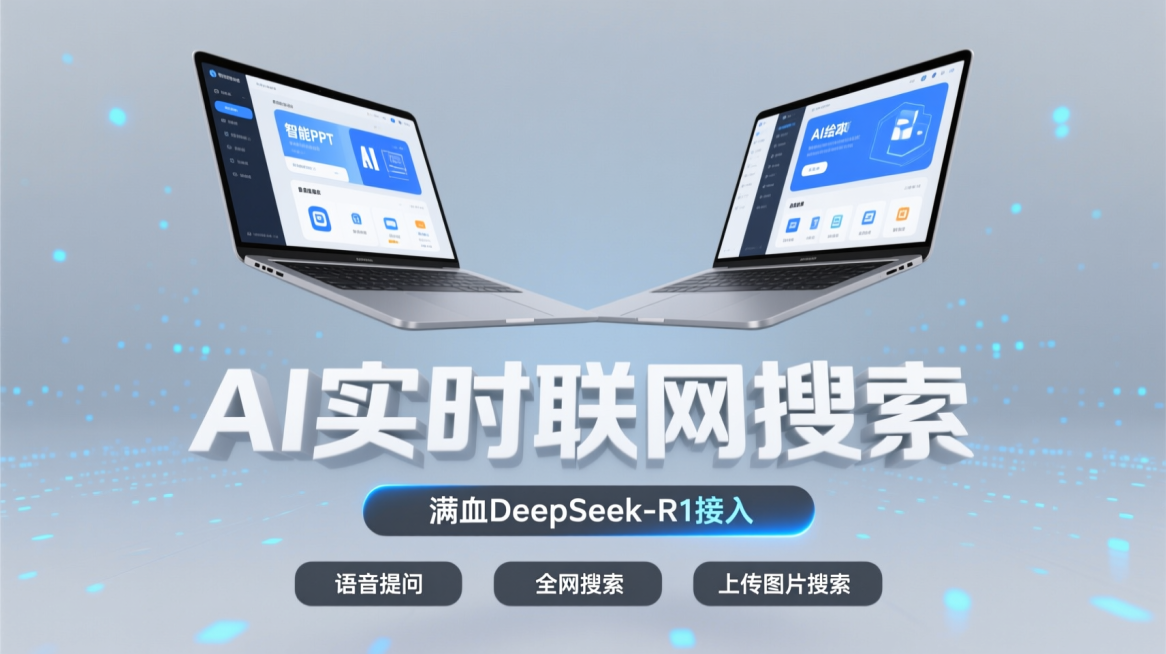 预览效果