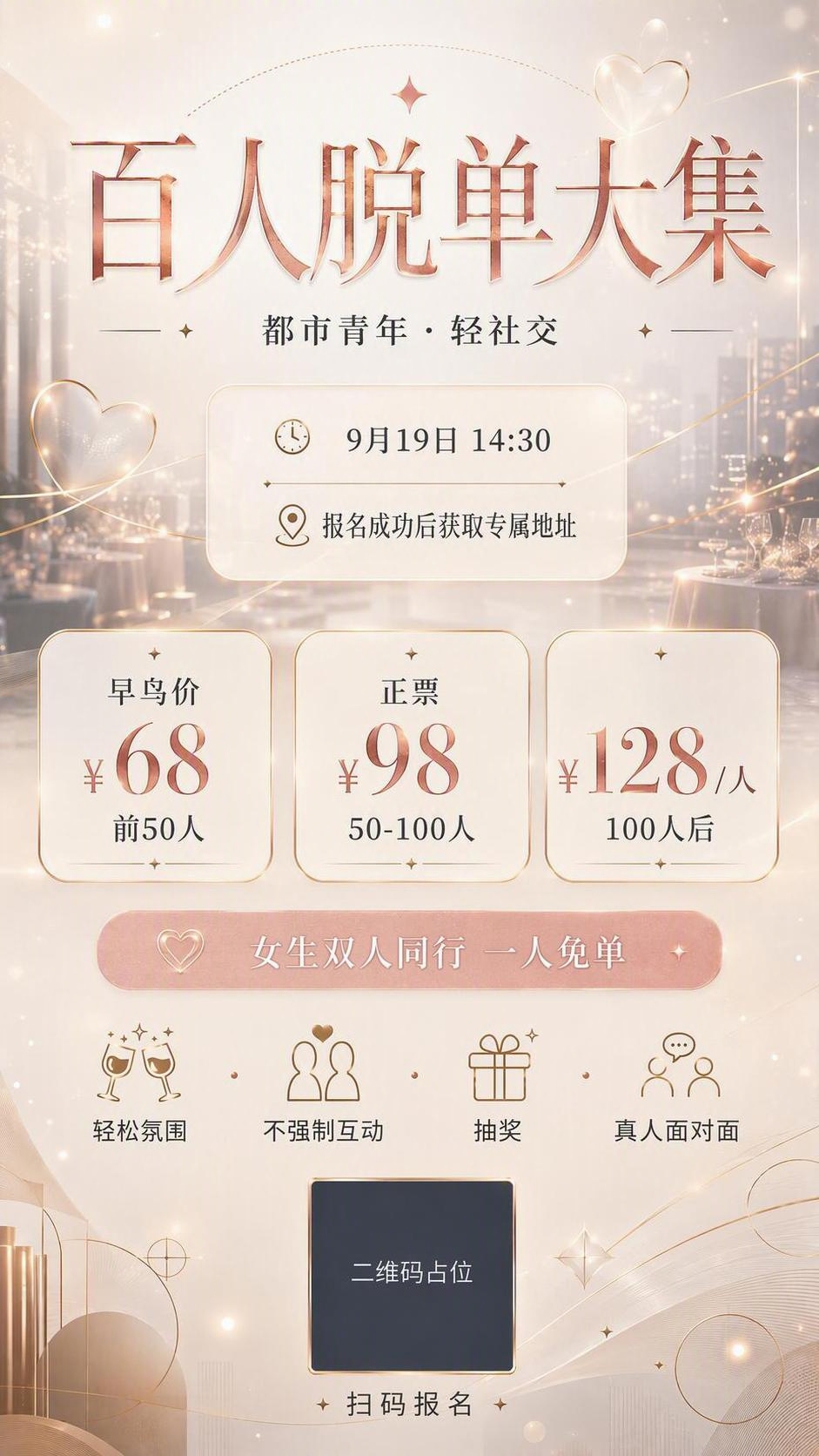 稿定 AI 图片作品 - 图片创意预览