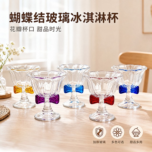 [主图-1] 蝴蝶结玻璃冰淇淋杯 首图产品识别与购买欲
[统一基调] 淘宝/天猫风格，专业品质感，洁净通透家居氛围；背景主色浅米白+浅木色，标题字色深咖色，辅助字色暖灰色，强调色莓果红；字体为圆润无衬线中文字体，标题粗体大号，辅助文字缩小50%以上；整体明亮自然光，高亮通透，清爽秩序感。
[画面] 五只彩色蝴蝶结玻璃冰淇淋杯（黄、紫、蓝、红、宝蓝各一只）整齐陈列在浅木色餐桌中央，杯身通透有光泽，花瓣形杯口清晰可见，杯柄处彩色蝴蝶结造型精致立体；产品居中偏下，占画面约65%，背景是虚化的明亮餐厅一角，有白色窗帘和柔和阳光，旁边点缀一小束白色小花和木质餐垫，营造温馨甜品时光氛围。
[光影质感] 商业摄影质感，主光从左上方45度照射，杯身玻璃有自然高光带，杯底有柔和接触阴影，玻璃材质清透无杂质，蝴蝶结彩色部分色泽饱满均匀。
[配色] 浅米白背景+浅木色桌面+深咖标题+莓果红强调色，整体暖调洁净，玻璃透明感突出。
[文字版式] 左上角主标题「蝴蝶结玻璃冰淇淋杯」，下方副标题「花瓣杯口 甜品时光」；右下角三个小图标+短词：加厚玻璃、多色可选、甜品多用；文字不遮挡杯身主体，放在负空间。
[输出要求] 1:1正方形，2048x2048，文字清晰可读，产品清晰不变形，无错字，无水印，无平台Logo，无杂乱背景，玻璃无划痕无瑕疵。