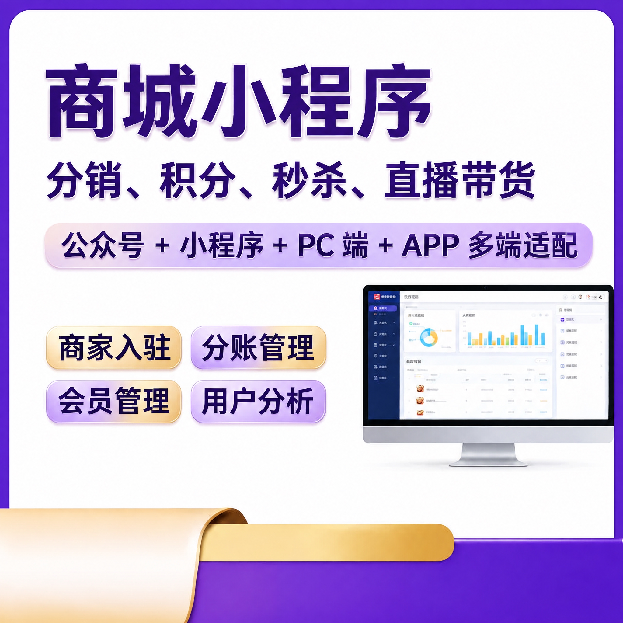去除图片右下角的“豆包AI生成”水印，保持图片其他内容、文字、… - 图片创意预览
