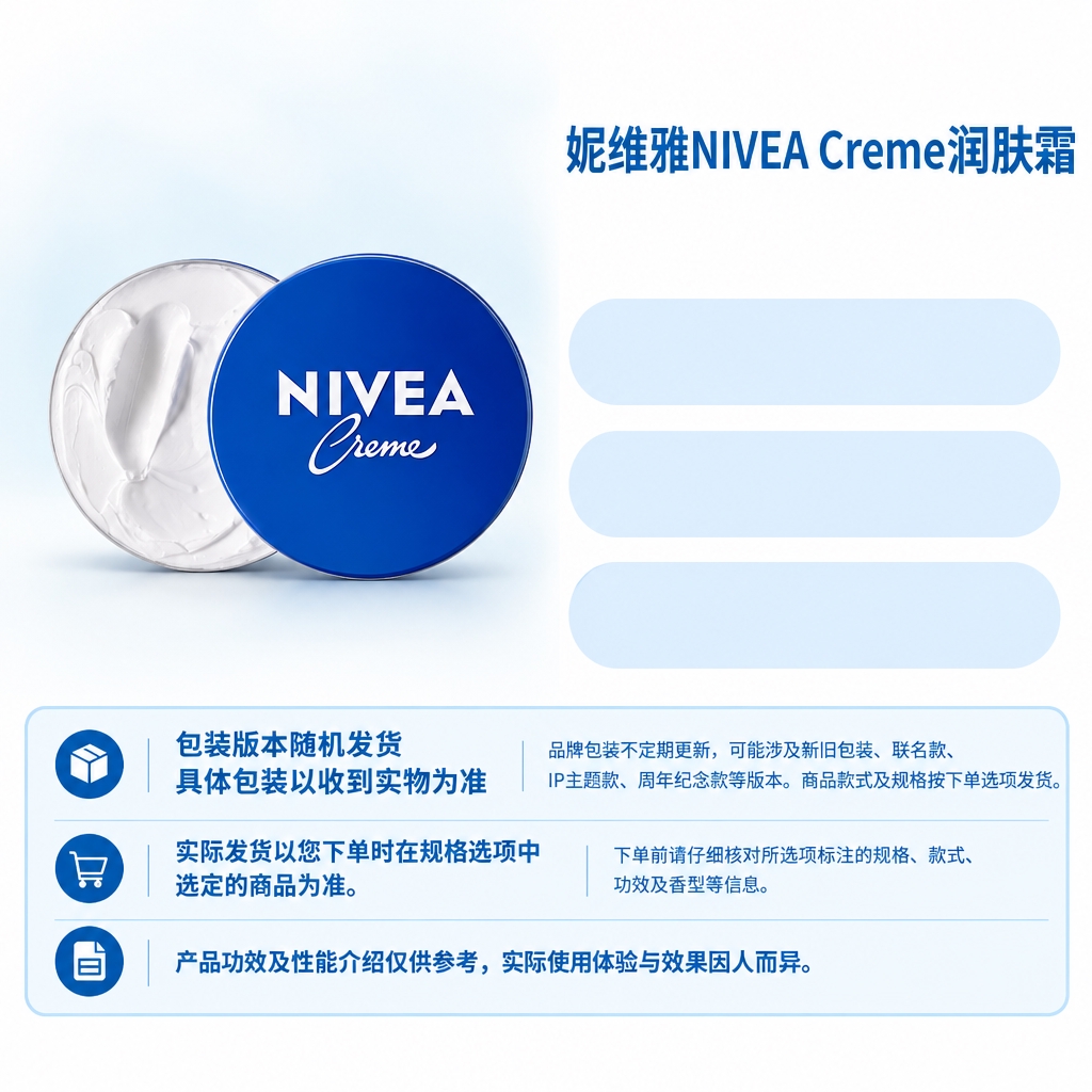 复刻参考母版的固定版式结构：右侧上方商品名称+属性副标题，右侧… - 图片创意预览
