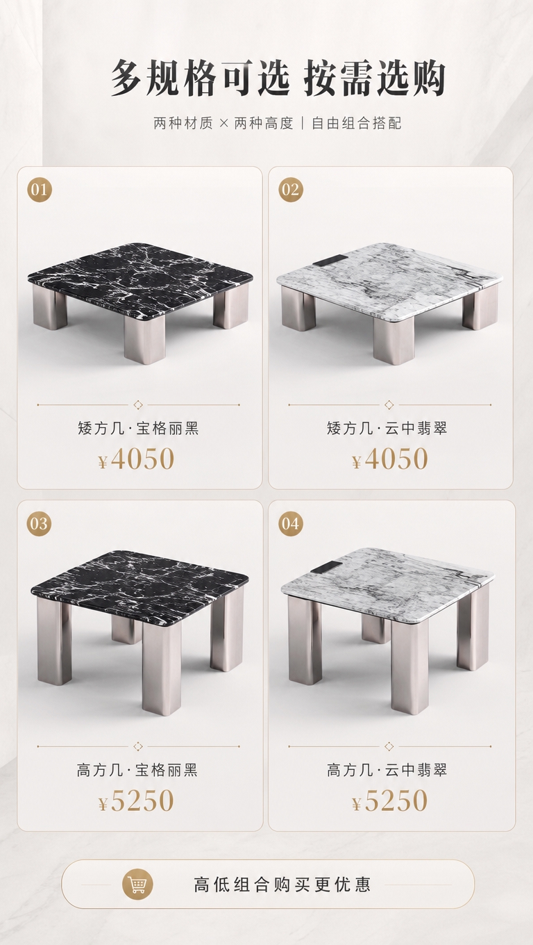 [商品] 使用【图1】DC-6624A/B高低组合茶几；保留高… - 图片创意预览