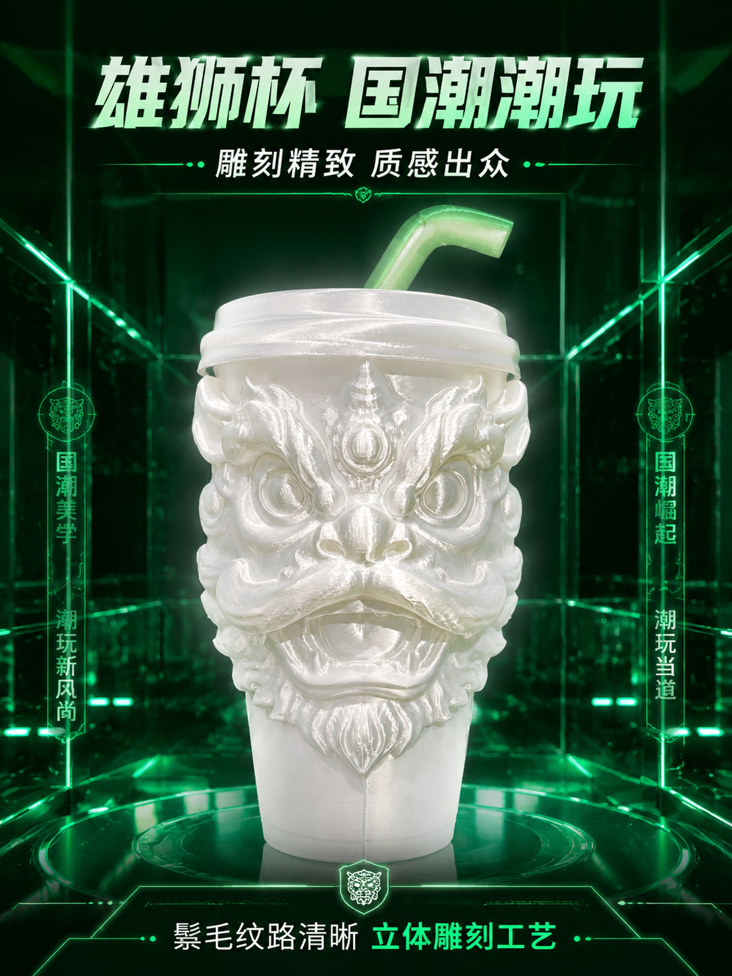 创意预览图