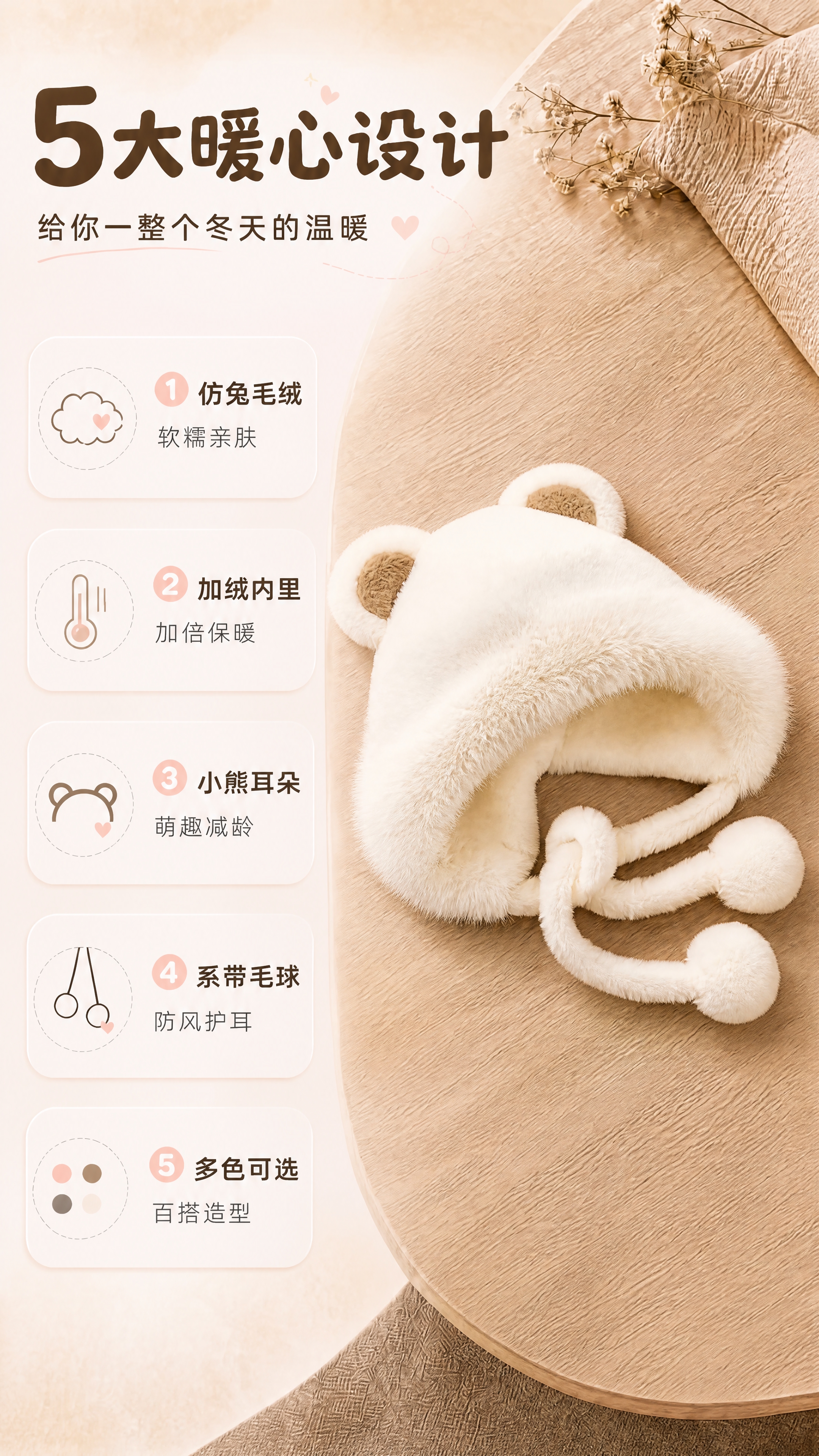 在image1画面右侧的浅木色圆桌上添加image2中的奶白色… - 图片创意预览
