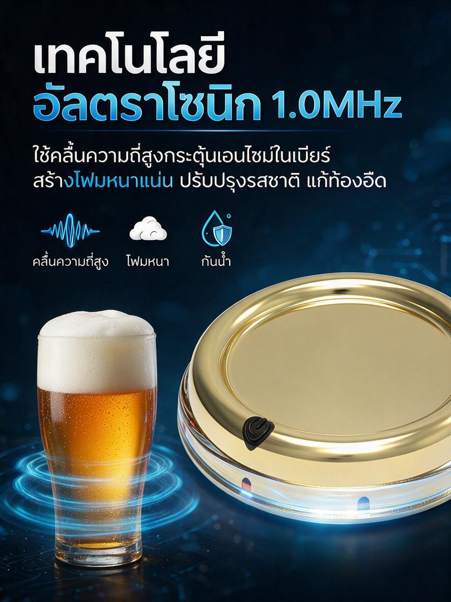 รายละเอียดหน้าที่ 4: หลักการทำง… - 图片创意预览