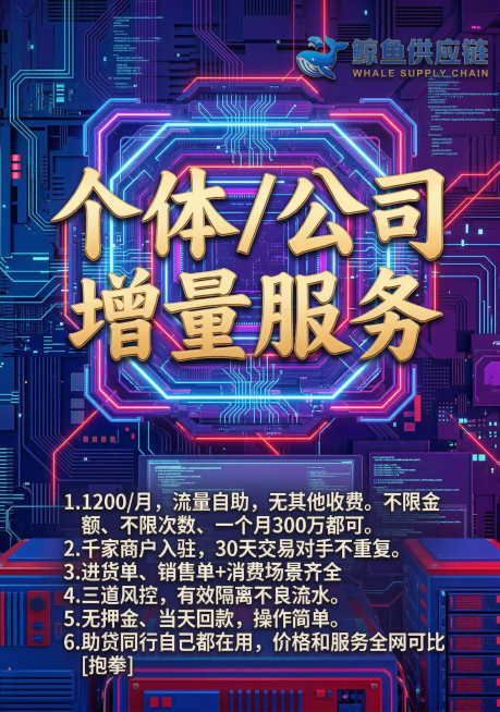 保持图上所有文字内容和位置完全不变，仅替换生成新的背景，使用赛博朋克风格，霓虹光效蓝紫红撞色，电路板纹理，保证文字清晰可识别预览效果