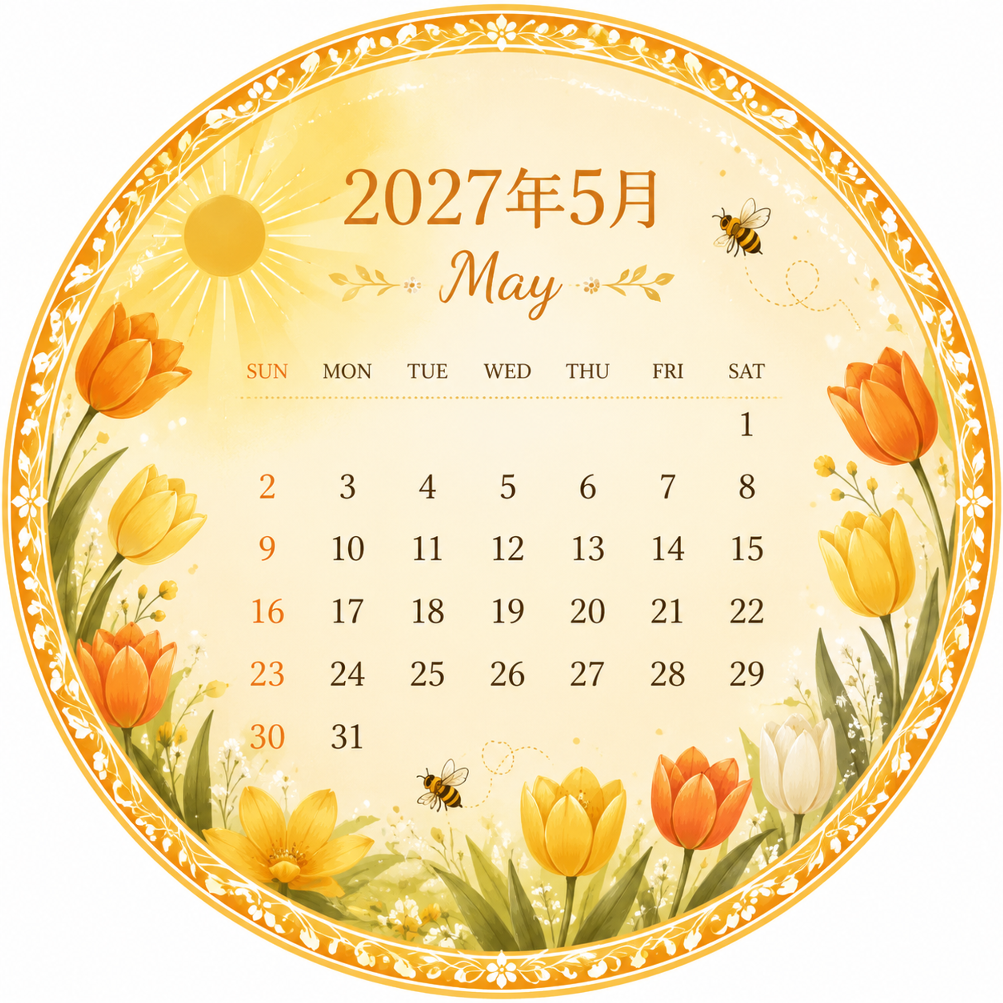 2027年5月圆形日历设计，整体为正圆形构图，圆形内包含完整的… - 图片创意预览