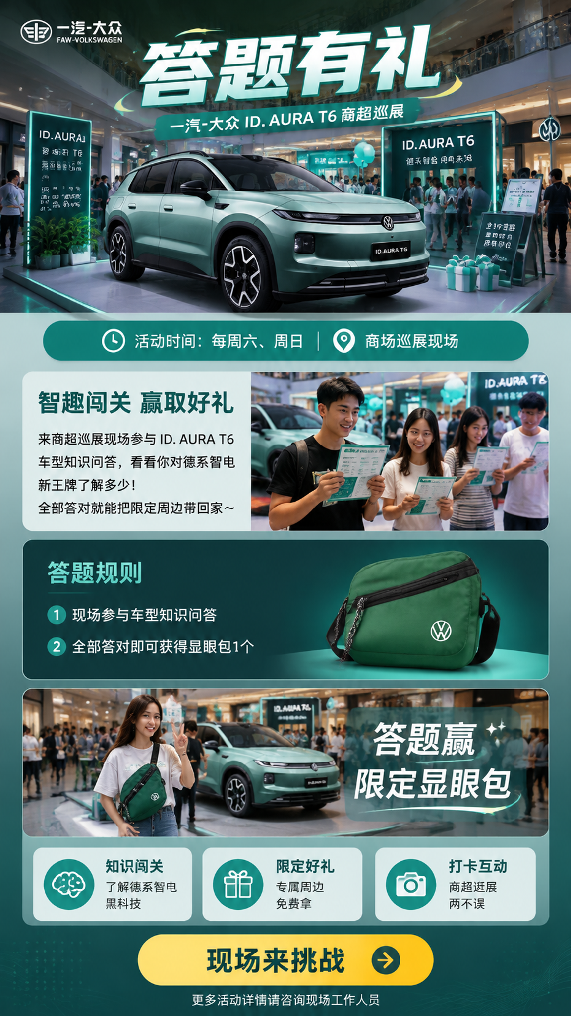 公众号推文长图，竖版9:16，青绿色系高级沉稳质感，参考图3的… - 图片创意预览