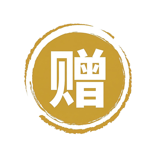 把颜色换成黄色