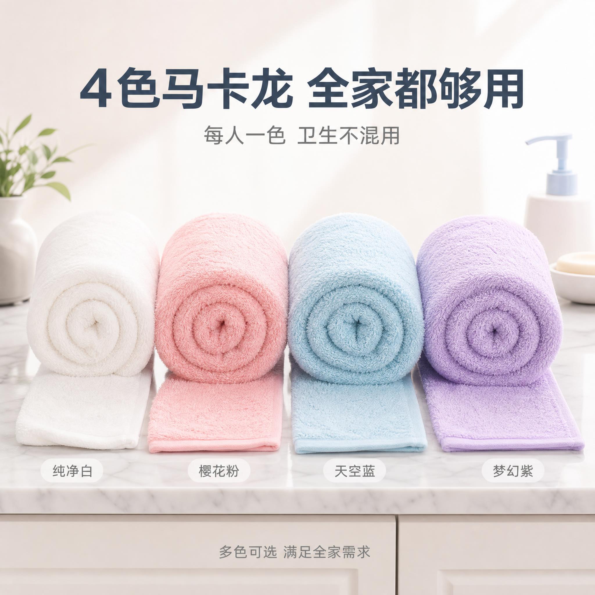[主图-4] 四色矩阵展示，颜值/选择型主图。 [统一基调]… - 图片创意预览