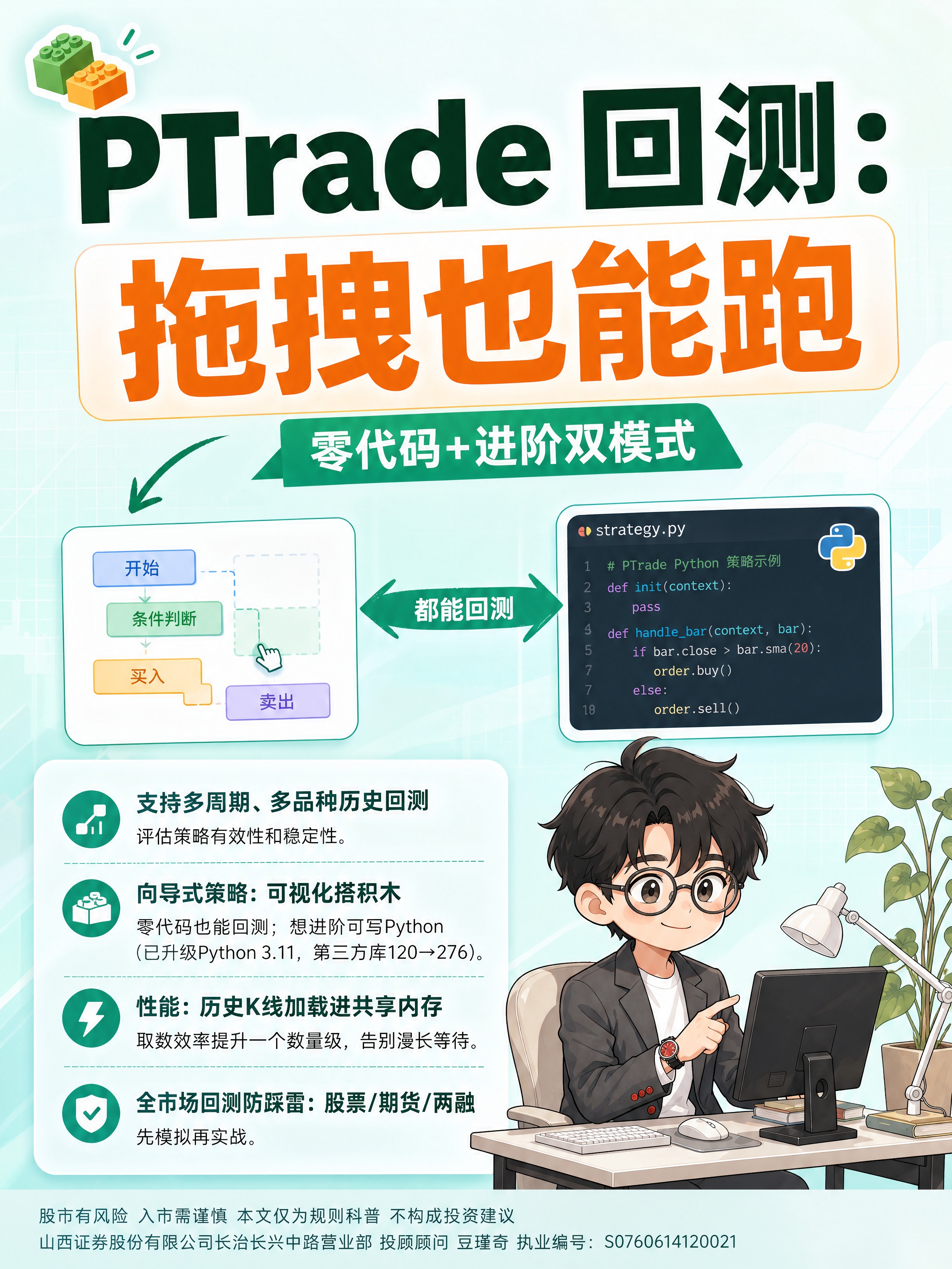 小红书笔记大字封面，配图大字，ins清新科技风，版式精美，小红… - 图片创意预览