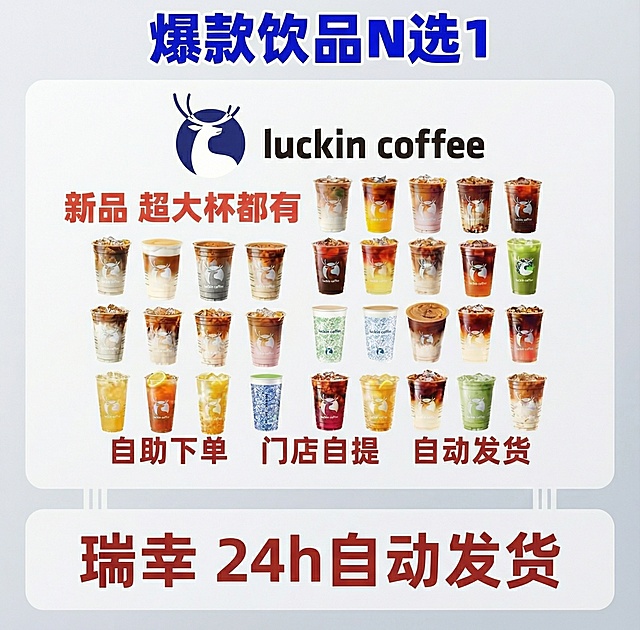 保持内容不变，更换背景风格，制作10张图，把代下单3个字去掉，同时背景风格尽量简约化，不要让用户看起来色彩搭配很复杂，看不到重点