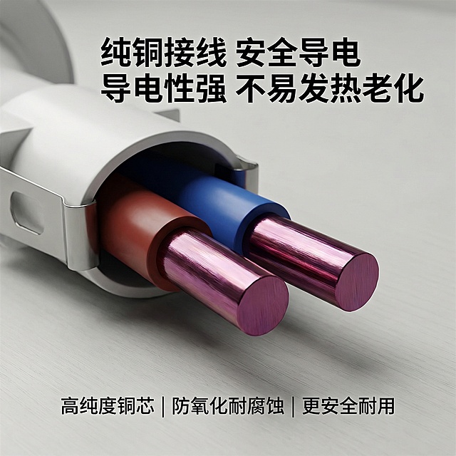 [垫图]["https://gd-ai-fts.dancf.com/35923218550859927/transfer/0211b5e08984400090221459480794975395344.png", "https://gd-ai-fts.dancf.com/35923218550859927/transfer/c14df017107047998461f438c1696ef85395307.png"]
[主图主题] 纯铜接线安全工艺展示
[氛围/风格] 产品细节特写，专业清晰，突出安全品质。
[画面元素] 产品接线部位100%微距放大，展示两根纯铜导线的截面，铜芯光泽饱满，材质清晰可见，放置在浅灰色磨砂背景上，光影突出金属质感。
[配色色系] 主色：白色塑料、红棕色蓝色绝缘皮、紫红色铜芯；背景浅灰色，清晰对比。
[视角构图] 中心特写，充满画面，焦点清晰落在铜芯截面上。
[文字版式] 右上角大标题 "纯铜接线 安全导电"，副标题"导电性强 不易发热老化"，底部卖点 "高纯度铜芯 | 防氧化耐腐蚀 | 更安全耐用"，采用全屏微距叠字风格，文字不遮挡核心细节。
[分辨率] 2k