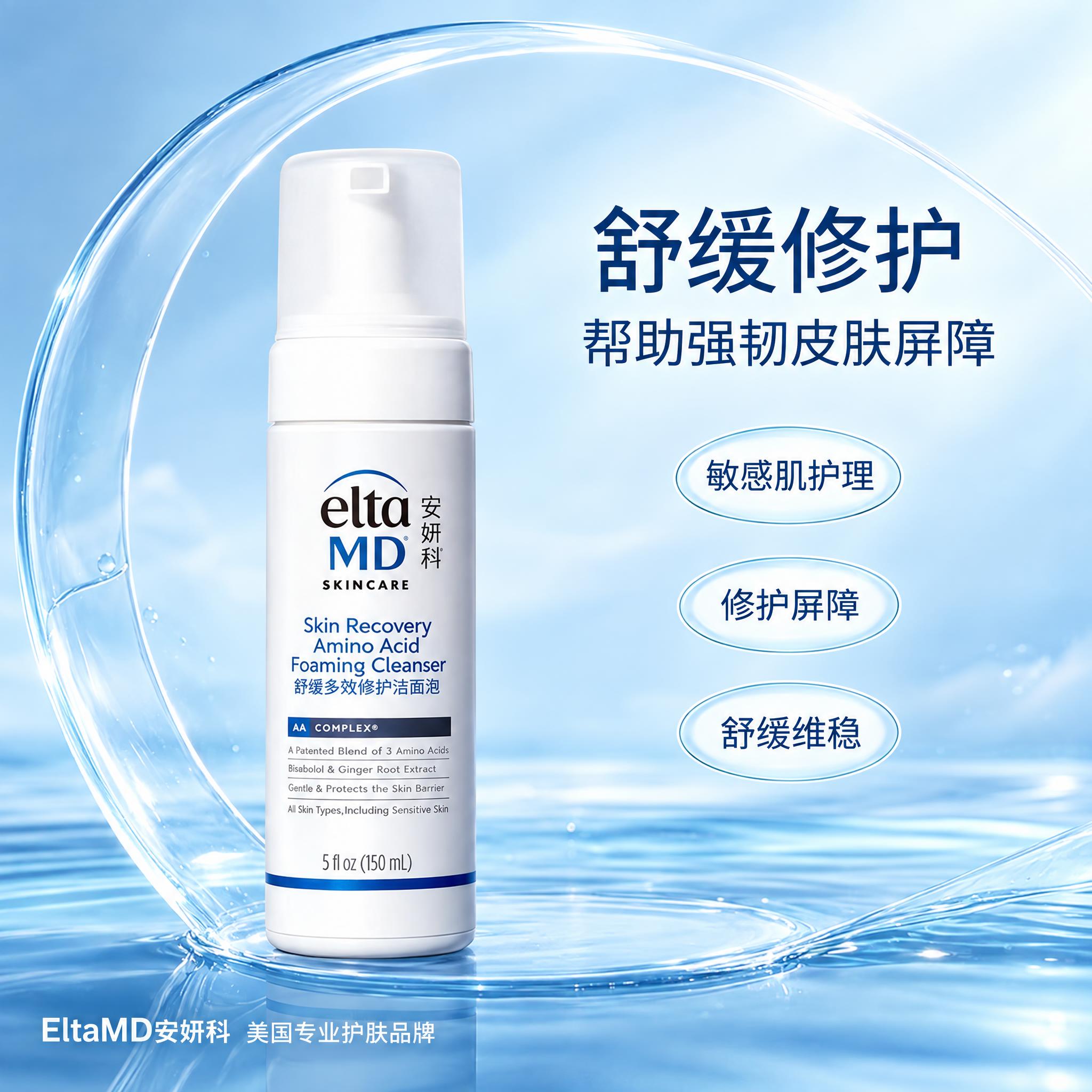 参考第2张图的排版布局，将第1张图的洁面产品放在画面左侧，背景… - 图片创意预览