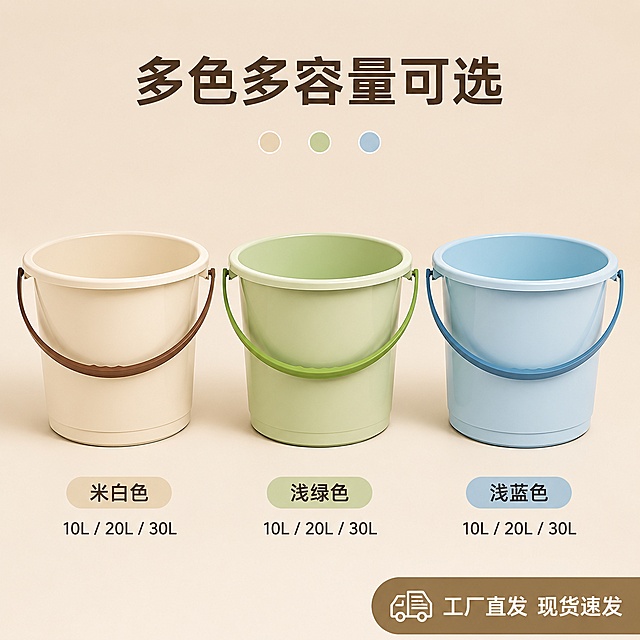 [主图-5] SKU颜色规格展示
[氛围风格] 整齐陈列，清晰展示可选规格
[画质] 商业摄影质感、光线柔和通透、产品清晰真实、画面干净高级
[元素] 米白、浅绿、浅蓝三个颜色水桶平行整齐摆放在浅米色简洁背景，每个水桶都完整展示，保持各颜色水桶与原图产品一致，排列整齐间距均匀，商品主体占比约75%
[光影] 均匀正面柔光，每个产品清晰展示颜色，无明显阴影
[配色] 三个低饱和马卡龙颜色整齐排列，背景浅米色衬托，清新干净
[视角构图] 平视正面陈列，整体对称居中
[文字版式] 顶部标题"多色多容量可选"，每个颜色水桶下方标注对应颜色名称和容量规格，文字清晰对齐，底部右下角标注"工厂直发 现货速发"，引导下单
[比例分辨率] 1:1比例，4K分辨率，文字清晰可辨，超高清画质
[负向提示词] 变形，文字错乱，产品图模糊，背景杂乱，水印，电商平台Logo