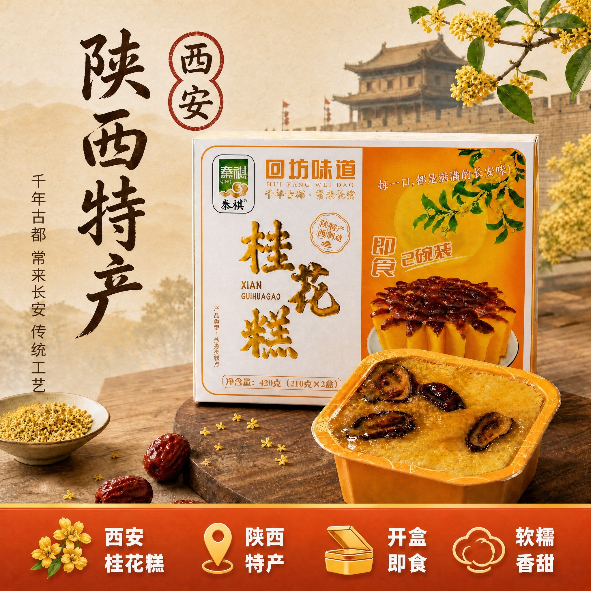 基于参考图进行版式复刻，将海报中所有额外添加的文字字体替换为免… - 图片创意预览