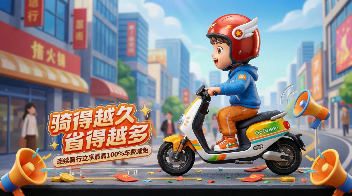 将图中卡通Q版3D男孩转换为角色手办，生成侧面视图，细节精致，质感真实预览效果