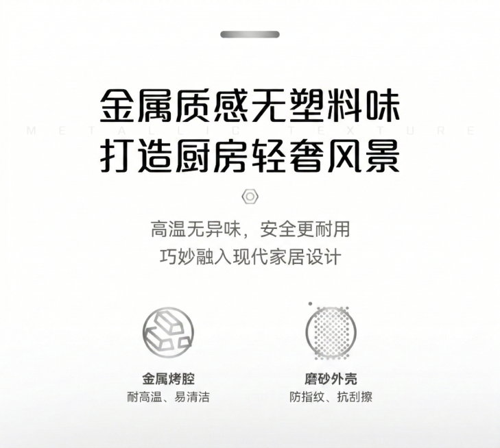 将图中的“完美融入现代家居设计”改成“巧妙融入现代家居设计”，其余内容和样式保持不变预览效果