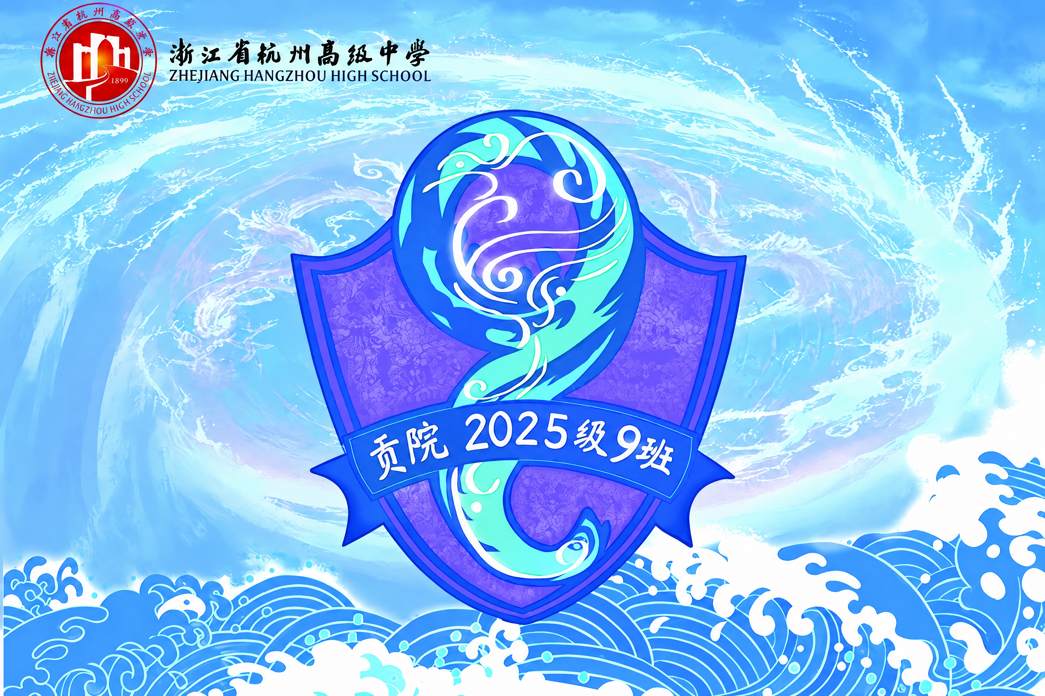 完全复刻参考图的设计，保持所有元素、布局、颜色、文字完全一致，… - 图片创意预览