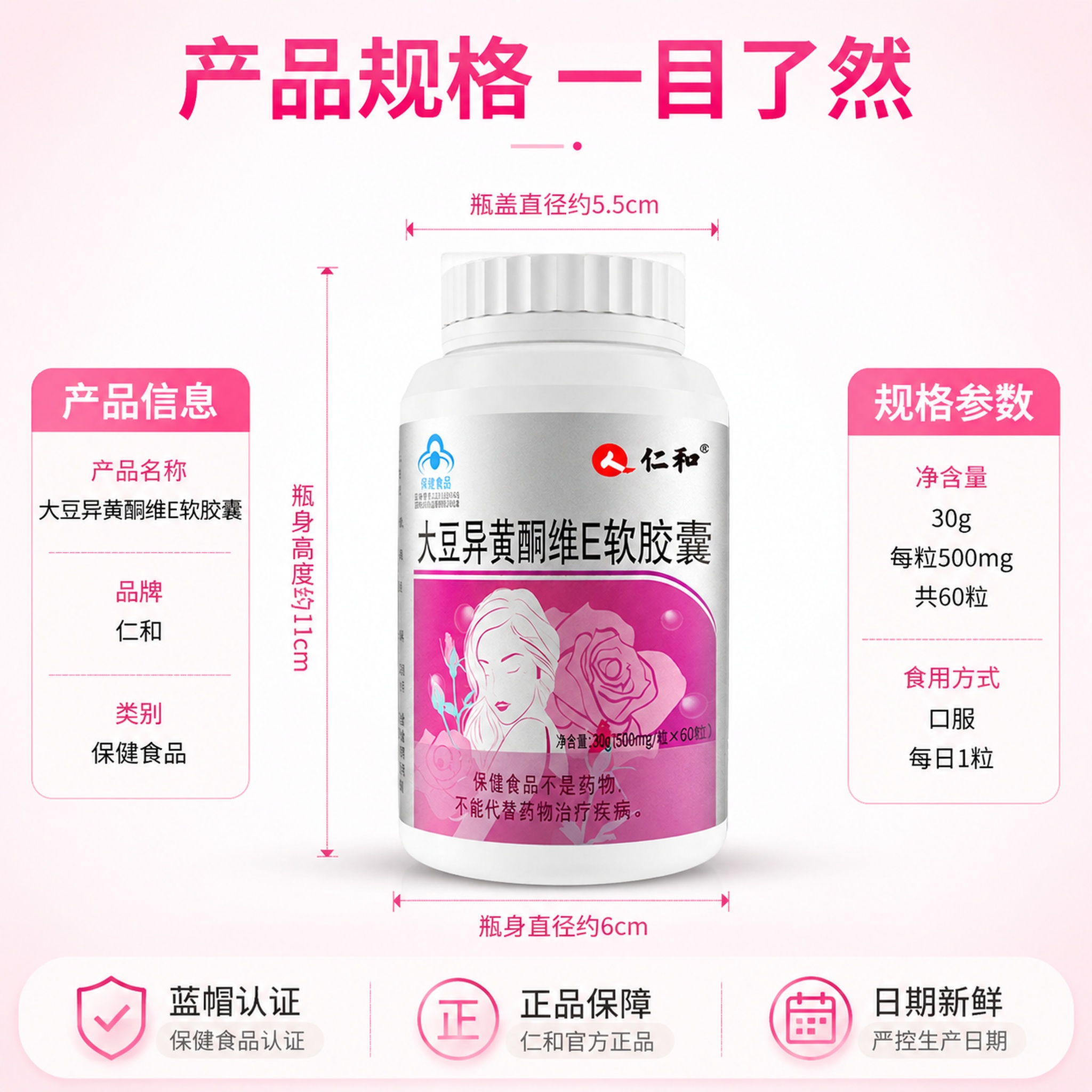 [主图-4] 尺寸标注图 产品规格参数信息图 [氛围风格] 信… - 图片创意预览