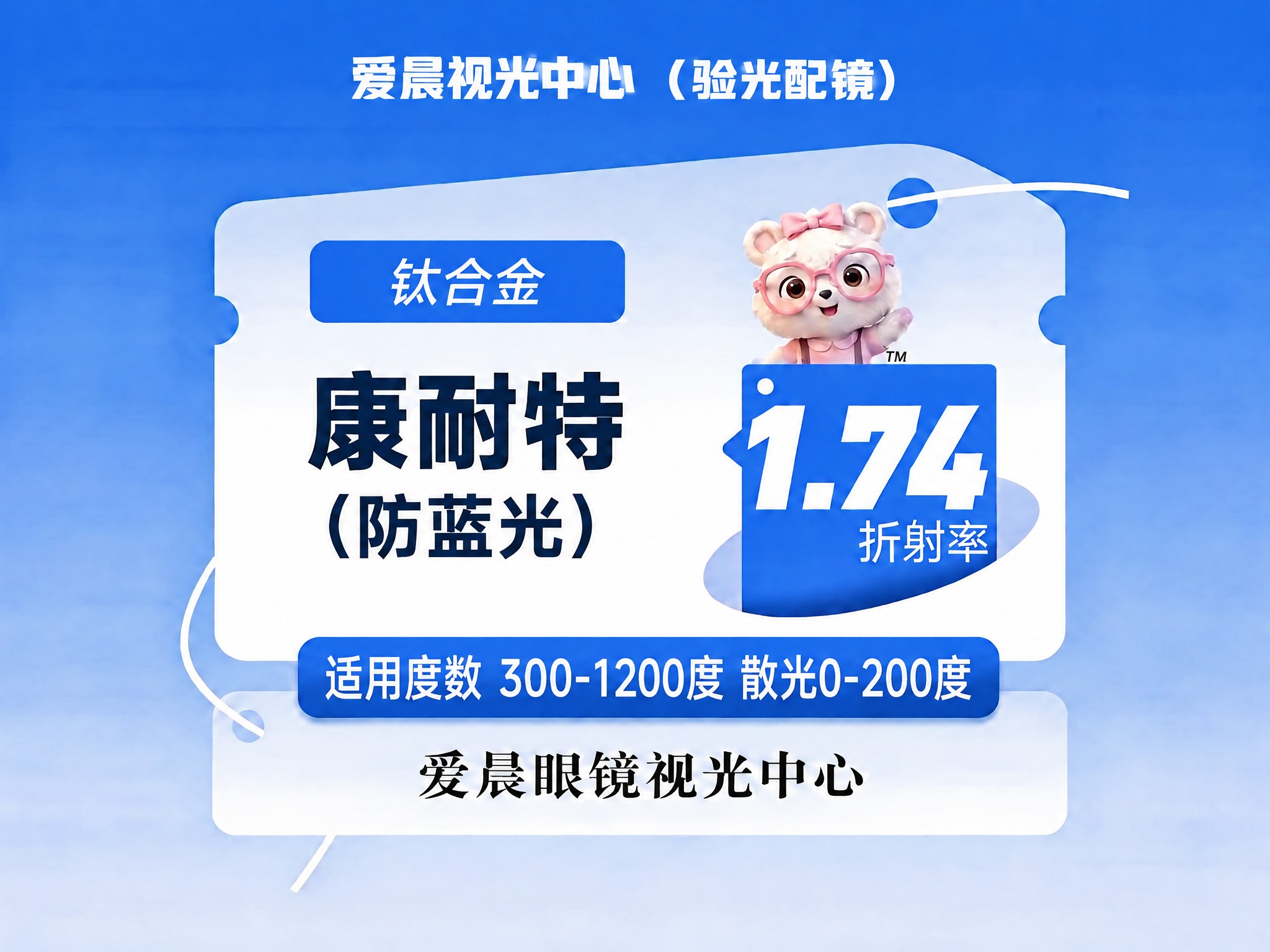 在原图基础上做局部排版微调：把图中所有括号内的文字字号整体缩小… - 图片创意预览