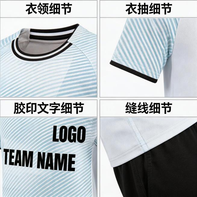 根据图片，输出产品足球衣衣领/衣袖/胶印文字/缝线细节图，四宫格排版预览效果