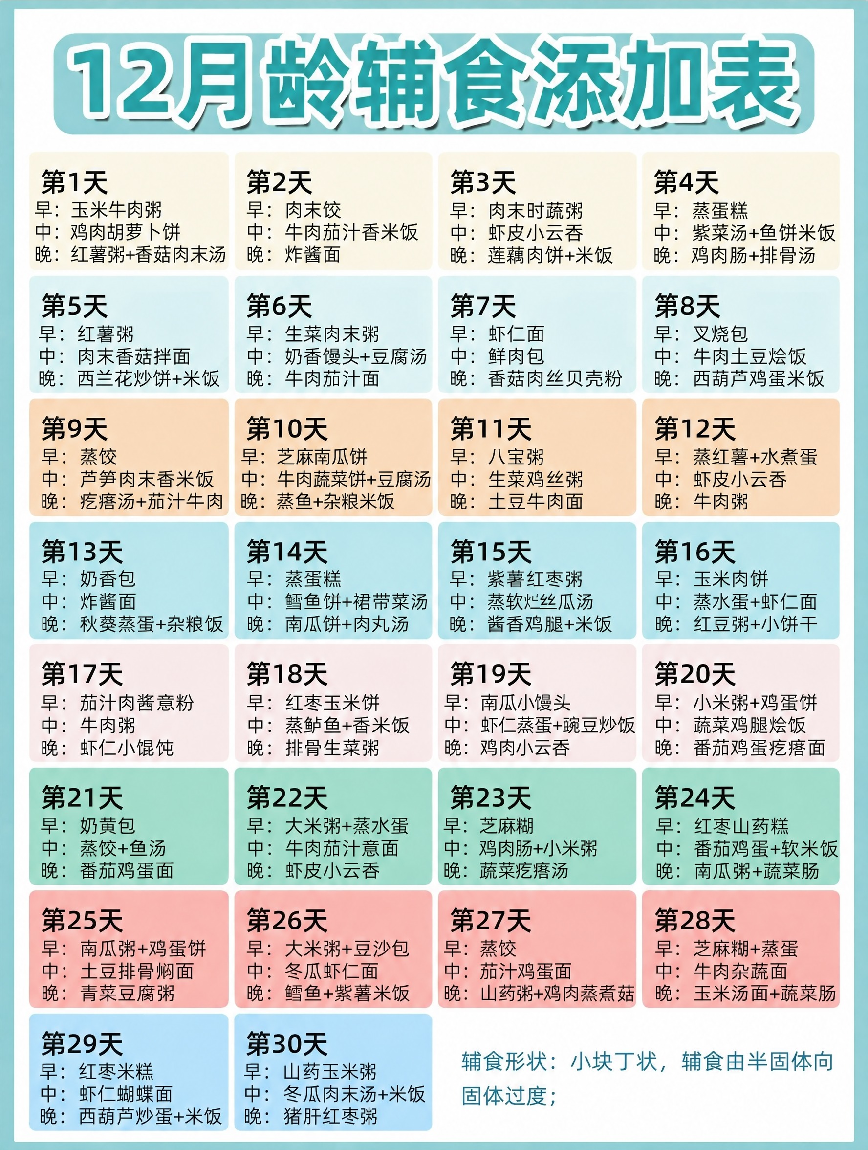 去除图片底部的抖音白色水印和抖音号文字，保留图片其余所有内容完… - 图片创意预览