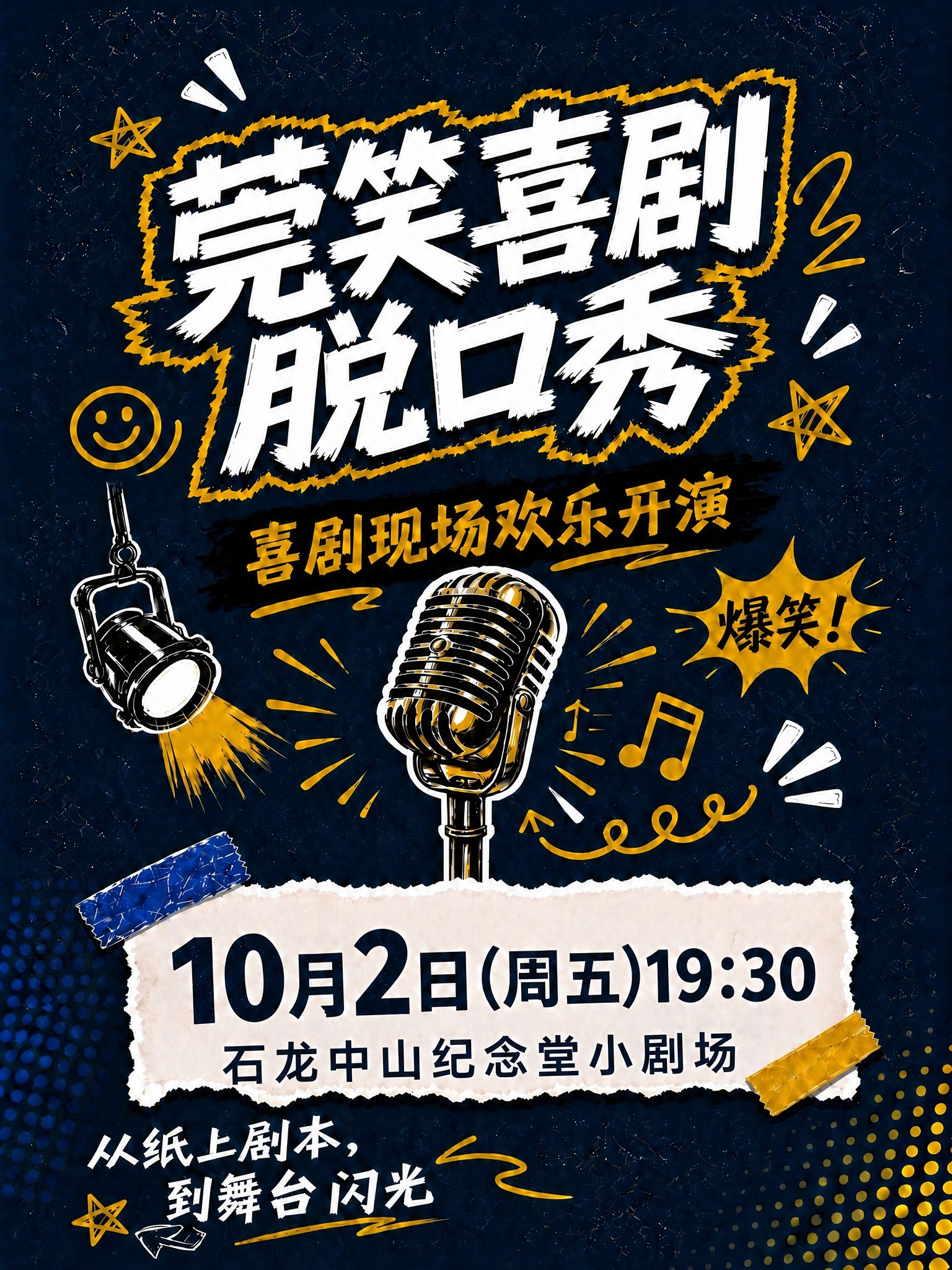 稿定 AI 图片作品 - 图片创意预览