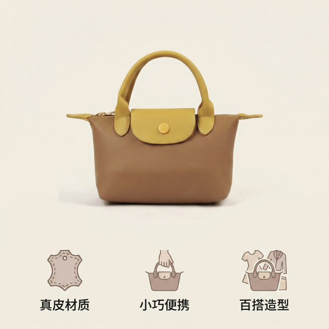 [主图 2] 核心优势图标卖点图
[氛围/风格] 简约清晰信息展示风，专业高级。
[画面元素] 商业摄影质感、光线柔和通透、产品清晰真实、画面干净高级。保留拼色手提包完整外形，将包包放置在画面上半部分预览效果