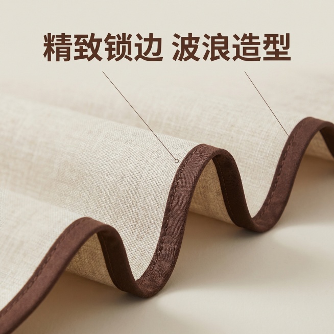 [主图主题] 空调挡风帘波浪剪裁包边细节展示
[氛围/风格] 清晰特写展示工艺，简约干净北欧风
[画面元素] 特写展示挡风帘底部的波浪弧形剪裁和精致锁边包边工艺，放大展示走线整齐做工精细的特点，背景浅预览效果