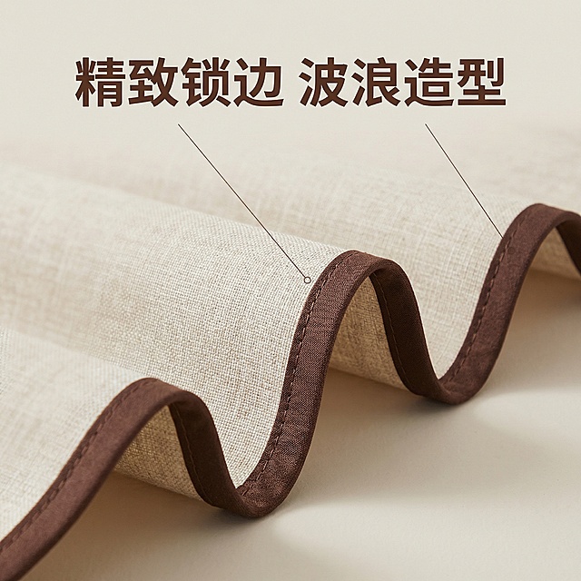 [主图主题] 空调挡风帘波浪剪裁包边细节展示
[氛围/风格] 清晰特写展示工艺，简约干净北欧风
[画面元素] 特写展示挡风帘底部的波浪弧形剪裁和精致锁边包边工艺，放大展示走线整齐做工精细的特点，背景浅米色干净衬托细节
[字体规范] 所有字体颜色统一使用深棕色，风格统一简约
[配色色系] 保持产品原色调，浅背景衬托，干净清晰
[视角构图] 居中特写剪裁边缘，背景铺满全屏
[文字版式] 主标题 "精致锁边 波浪造型"，深棕色无衬线粗体悬浮上方，引线标注细节，不遮挡主体，干净简约
[分辨率] 2k