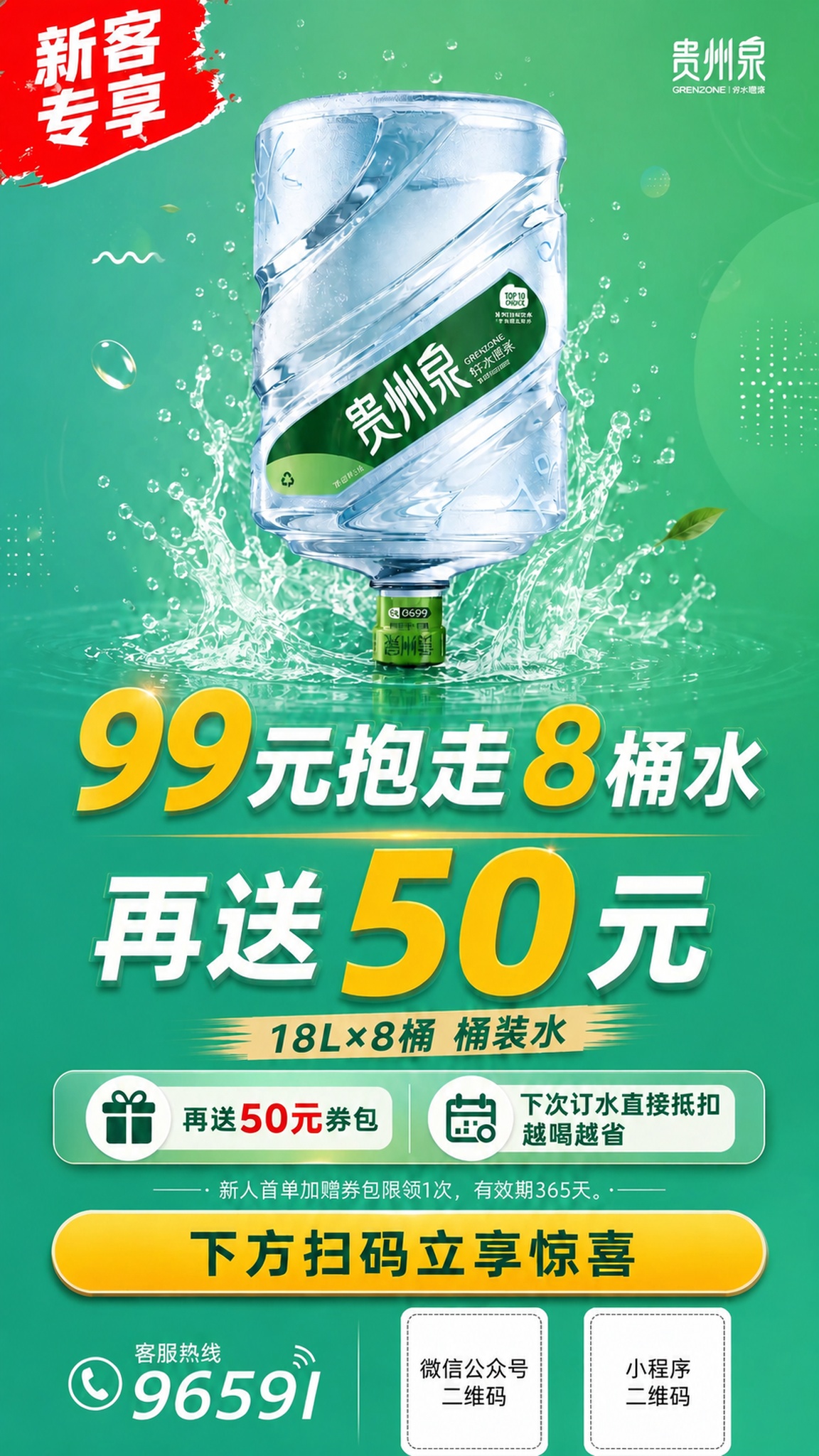基于第一张原图优化，图生图模式。只调整背景颜色，其他全部保留不… - 图片创意预览
