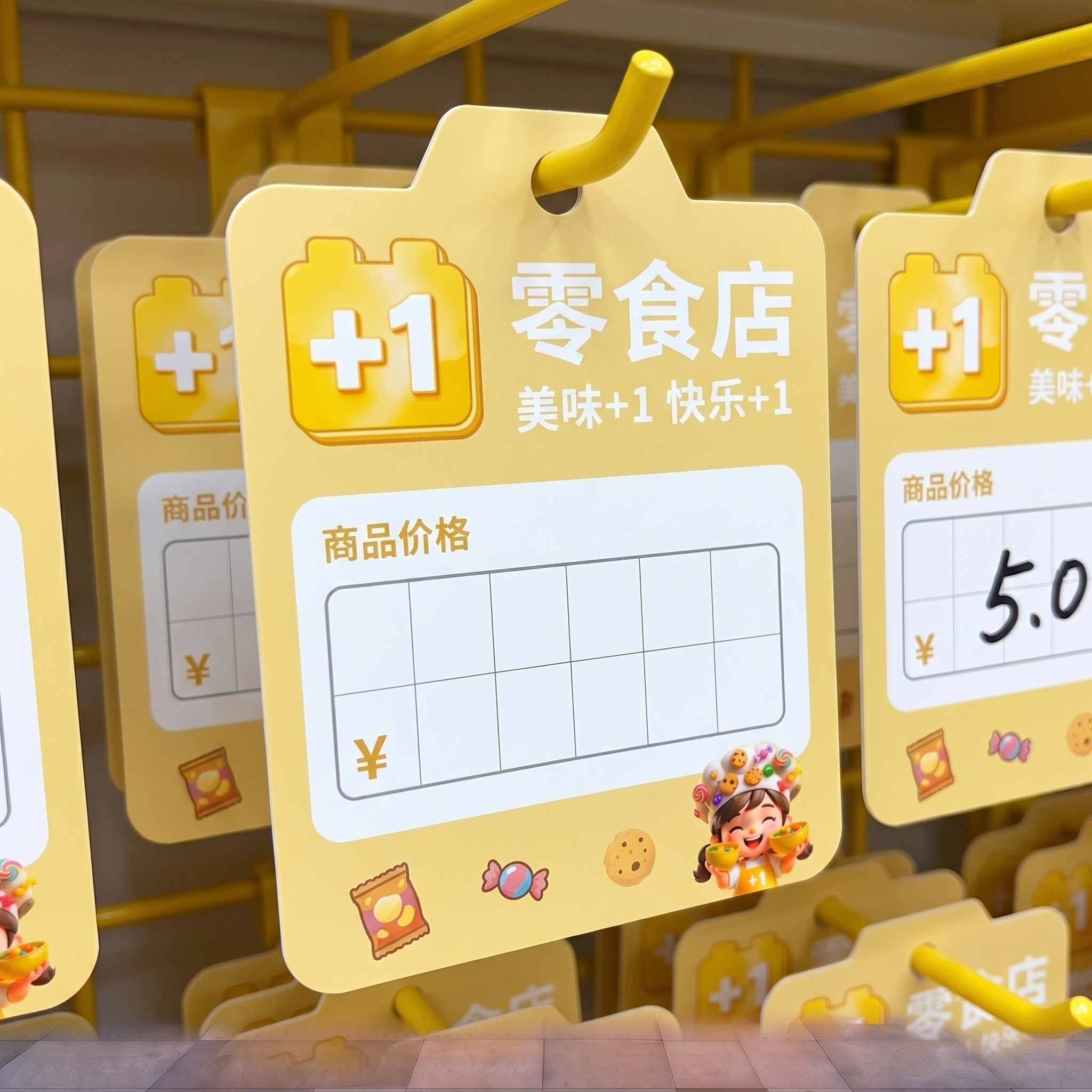 创意预览图