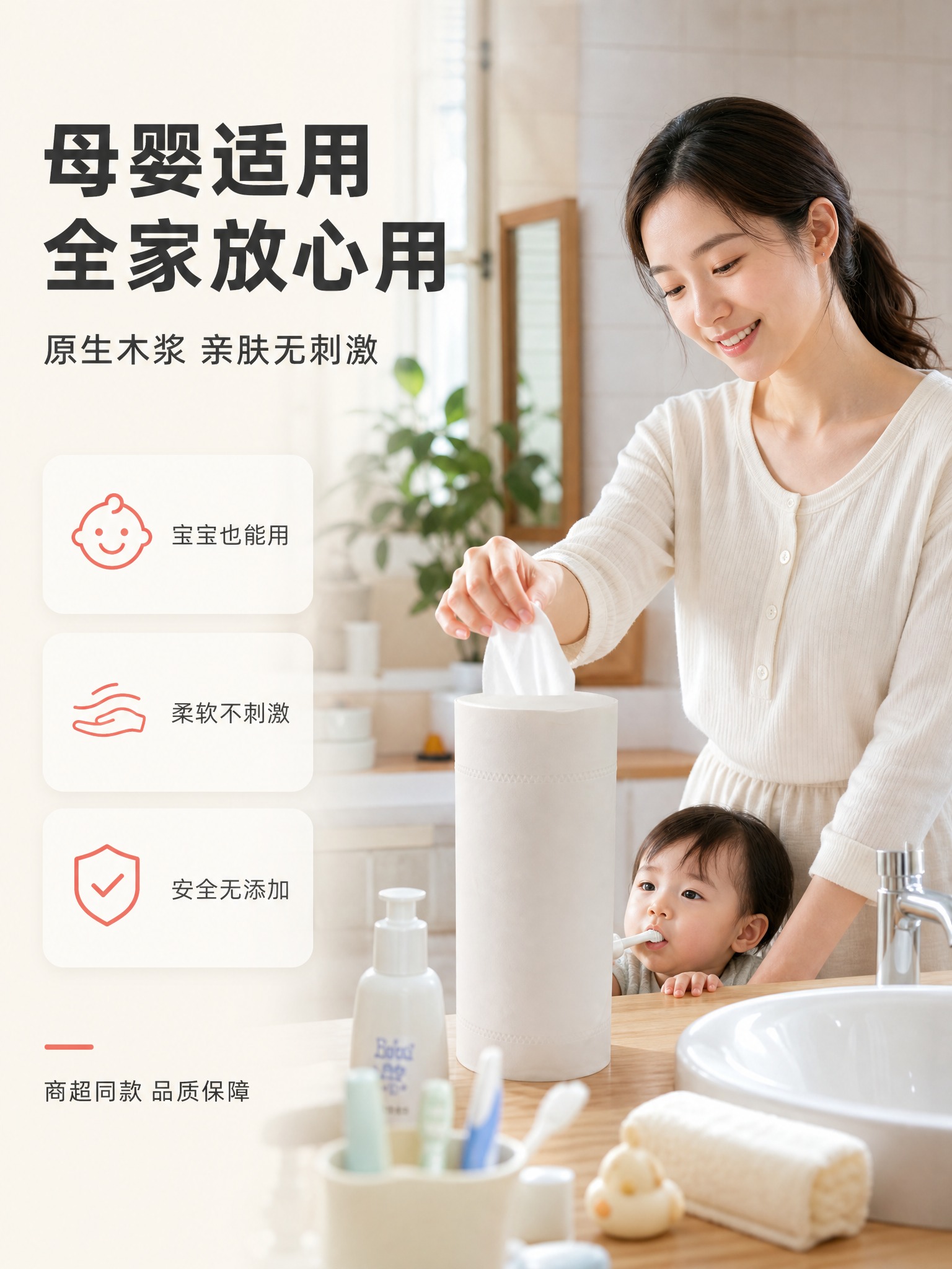 [商品] 使用【图2】实心偏瘦高卷纸；保留实心无纸芯、瘦高圆柱… - 图片创意预览