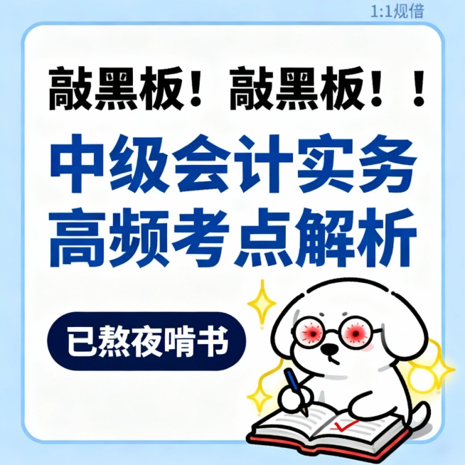 去掉右下角的字体水印预览效果
